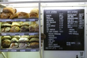 Bäckerei Kult, Basel